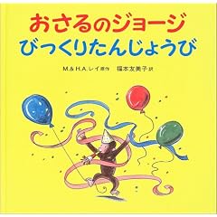 ������̃W���[�W �т����肽�񂶂傤��