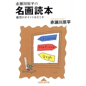 �Ԑ��쌴���̖���ǖ{�\�ӏ܂̃|�C���g�͂ǂ��� (�m�b�̐X����)  