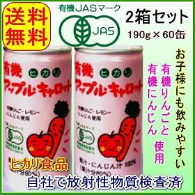 �A�b�v���L�����b�g�W���[�X�@2���^�L�@�i�`�r�F�؁E���H�i