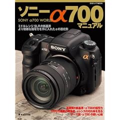 �\�j�[��700�}�j���A���\�~�h�������WSLR�̐V� (���{�J����MOOK)