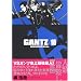 GANTZ 18 (�����O�W�����v�R�~�b�N�X)