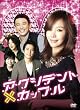 �A�N�V�f���g�E�J�b�v�� DVD-BOX