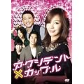 �A�N�V�f���g�E�J�b�v�� DVD-BOX
