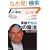 English zone�\�����ȏ���߂������Ȃ��̉p�ꃁ�f�B�A (#017)
