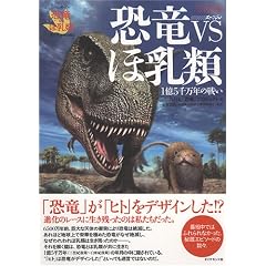 ����vs�ٓ��� 1��5�疜�N�̐킢 (NHK�X�y�V����)