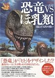 ����vs�ٓ��� 1��5�疜�N�̐킢 (NHK�X�y�V����)