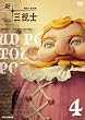 �V �O�e�m 4 [DVD]