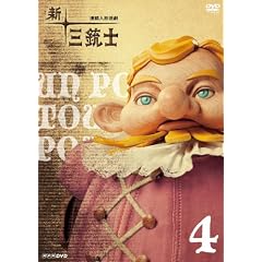 �V �O�e�m 4 [DVD]
