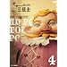 �V �O�e�m 4 [DVD]