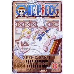 ONE PIECE piece.8 [DVD]
