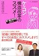 �P�b�R���\�����v�̃X�X��!�\�V�E�j�Ə��̝|62+1