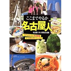 �����܂ł�邩���É��l�\�C�`�S�X�p���疼�É���A���[�G�L���烂�[�j���O�܂�