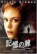 �L���̞� �I���W�i���E�o�[�W���� [DVD]