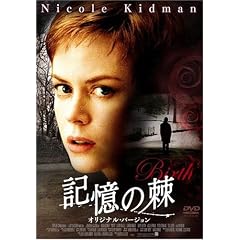 �L���̞� �I���W�i���E�o�[�W���� [DVD]