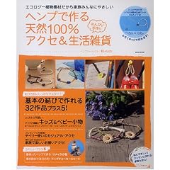 �w���v�ō��V�R100���A�N�Z�������G��