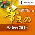 �M�܂�Select2012 [�_�E�����[�h]