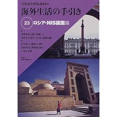 �C�O�����̎���� (23)