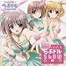 �u��ԃh��~Lovely Idol~�v�L�����N�^�[�\���O&�T�E���h�g���b�N VOL.1