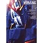�@����m�K���_�� MS��S�W2006�\MOBILE SUIT Illustrated 2006 (D�Z���N�V����)