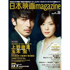 ���{�f��magazine vol.13(OAK MOOK 334)