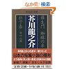 ������ �w偂̎� �m�q�t �O�\���� (���t���Ɂ\������{���w��)