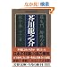 ������ �w偂̎� �m�q�t �O�\���� (���t���Ɂ\������{���w��)