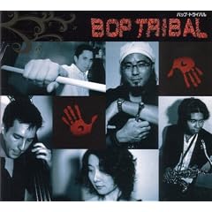 Bop Tribal