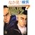 TOKYO TRIBE2 9 (Feel�R�~�b�N�X)