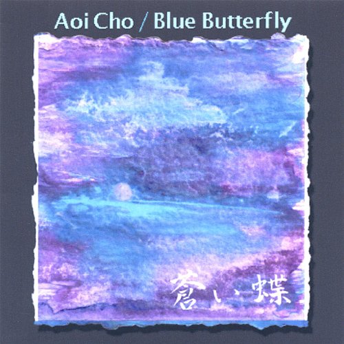 Aoi Cho\/Blue Butterfly 苍井町\/蓝蝴蝶,代购日本