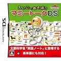 �}�~�[�g�[�NDS