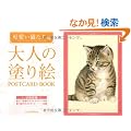 ��l�̓h��G POSTCARD BOOK �����L������