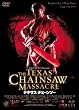 �e�L�T�X�E�`�F�[���\�[ [DVD]