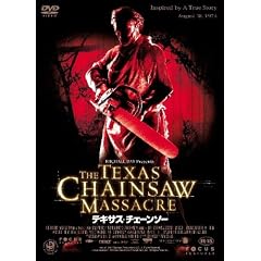 �e�L�T�X�E�`�F�[���\�[ [DVD]