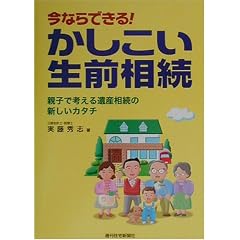 ���Ȃ�ł���!�����������O�����\�e�q�ōl�����Y�����̐V�����J�^�` (QP Books)