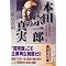 2007�N1���ɍw�������{