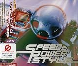 [CD]オムニバス SPEED&POWER STYLE(CCCD)