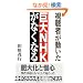 �����҂������� ����NHK���Ȃ��Ȃ�