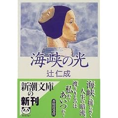 �C���̌� (�V������)