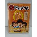 �؈�Ɓ@�֓��̗� [DVD]