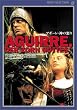 �A�M�[���E�_�̓{�� [DVD]