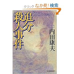 �Ǖ��E�l���� (�n���L����)