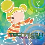 [CD]ゲーム・ミュージック テクニクティクス リミックス VOL.2