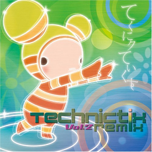  テクニクティクス リミックス VOL.2
