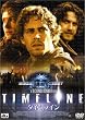 �^�C�����C�� [DVD]