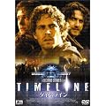 �^�C�����C�� [DVD]