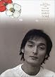 Reading �w�֕P�xwith�@�����@[voice] ~����������قǂɎ��������� [CD�t��]