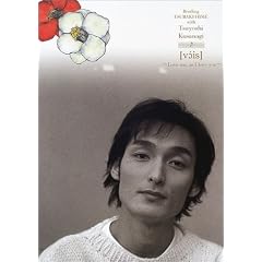 Reading �w�֕P�xwith�@�����@[voice] ~����������قǂɎ��������� [CD�t��]