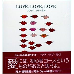 LOVE�ALOVE�ALOVE