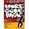 楽しくできる本気のダンス