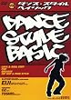 �_���X�E�X�^�C���E�x�C�V�b�N [DVD]